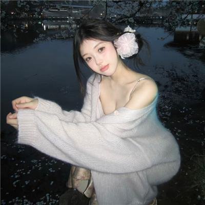 永恒族